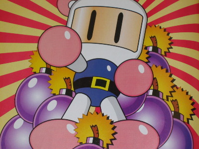 Super Bomberman 4 (english translation) (SNES) - Vizzed.com