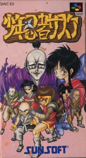 RVGFANATIC SNES, Saturn and the mad ramblings of a recollective retro renegade