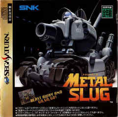 RVGFANATIC SNES, Saturn and the mad ramblings of a recollective retro renegade